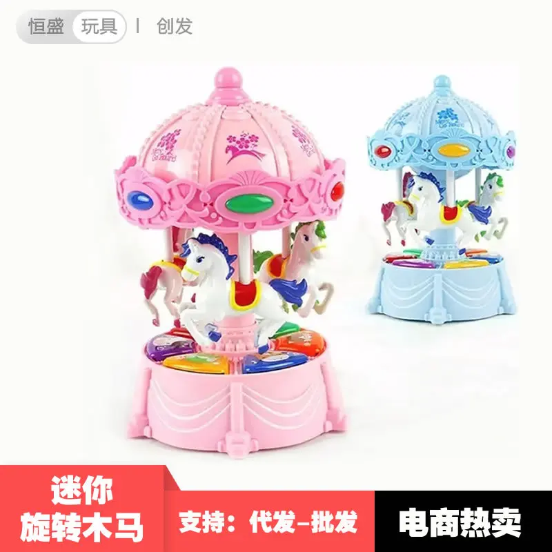 CF 7702 Dreamy Merry-go-round Children Electric Fun Music Early Childhood 3-6-Year-Old GIRL'S And BOY'S Educational Toy
CF 7702 Dreamy Merry-go-round Children Electric Fun Music Early Childhood 3-6-Year-Old GIRL'S And BOY'S Educational Toy