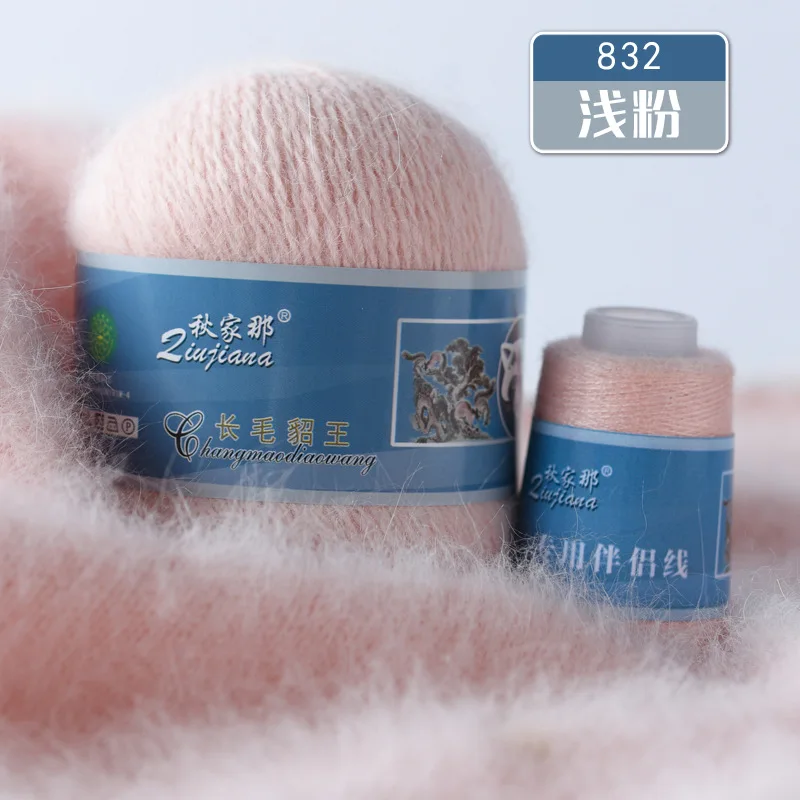 70g Long hair Mink Velvet Wool Yarn Hand Knitting Scarf Yarn Pure Color Thin Plush Hand Crochet DIY Yarn Sewing For Fall Winter 
70g Long hair Mink Velvet Wool Yarn Hand Knitting Scarf Yarn Pure Color Thin Plush Hand Crochet DIY Yarn Sewing For Fall Winter