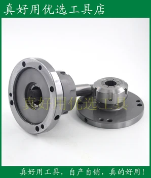 Flange Milling Chuck with ER16 / 20/32/40 Collet Small Chuck / Straight Hole Chuck Seat / Replacement Chuck
Flange Milling Chuck with ER16 / 20/32/40 Collet Small Chuck / Straight Hole Chuck Seat / Replacement Chuck
