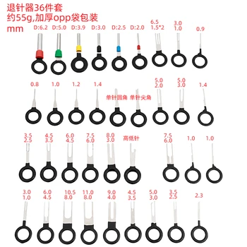 41/Set Needle Retractor Pick Electrical Wire Puller Connector Extractor Stainless Steel Car Plug Terminal Removal Tool Pin
41/Set Needle Retractor Pick Electrical Wire Puller Connector Extractor Stainless Steel Car Plug Terminal Removal Tool Pin