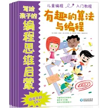 Children's programming thinking enlightenment all four books 5-12 years old children's programming skills introduction game book
Children's programming thinking enlightenment all four books 5-12 years old children's programming skills introduction game book