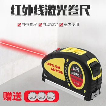 Laser Infrared Level Mini Cross Line High Precision Multi-function Horizontal Line Projector with Tape Multiusos Laser Level
Laser Infrared Level Mini Cross Line High Precision Multi-function Horizontal Line Projector with Tape Multiusos Laser Level