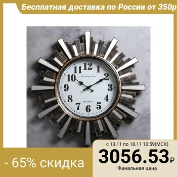 Wall clock, series: Interior, "Rays of the Sun" with a mirror, brown, d = 58 cm 3014862
Wall clock, series: Interior, "Rays of the Sun" with a mirror, brown, d = 58 cm 3014862