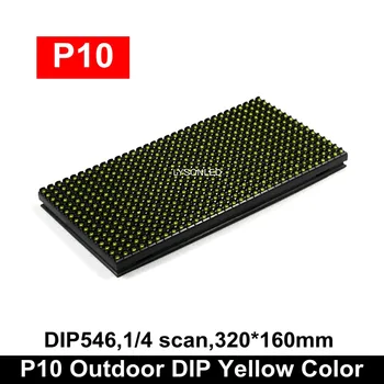 LYSONLED 2019 High Quality DIP346 Yellow Color P10 Outdoor Module Single Message Board Panel
LYSONLED 2019 High Quality DIP346 Yellow Color P10 Outdoor Module Single Message Board Panel
