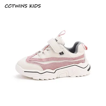 CCTWINS Kids Shoes 2020 Spring Children Genuine Leather Shoes Baby Boys Casual Sneakers Girls Fashion Sport Trainers FS3238
CCTWINS Kids Shoes 2020 Spring Children Genuine Leather Shoes Baby Boys Casual Sneakers Girls Fashion Sport Trainers FS3238