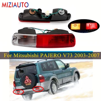 Rear Brake Bumper Reflector light For Mitsubishi PAJERO V73 2003-2007 V75 V77 For MONTERO 2003-2006 Tail Turn Signal Lamp
Rear Brake Bumper Reflector light For Mitsubishi PAJERO V73 2003-2007 V75 V77 For MONTERO 2003-2006 Tail Turn Signal Lamp