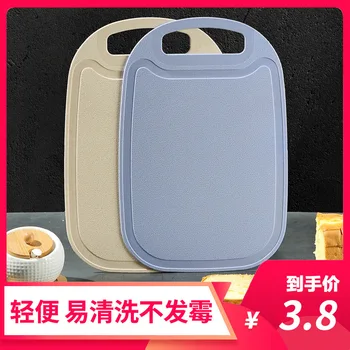 Fruit Chopping Board Set Fruit Knife Kitchen Knife Plastic Household Chopping Board Small Dormitory Chopping Board Fruit Cutting
Fruit Chopping Board Set Fruit Knife Kitchen Knife Plastic Household Chopping Board Small Dormitory Chopping Board Fruit Cutting