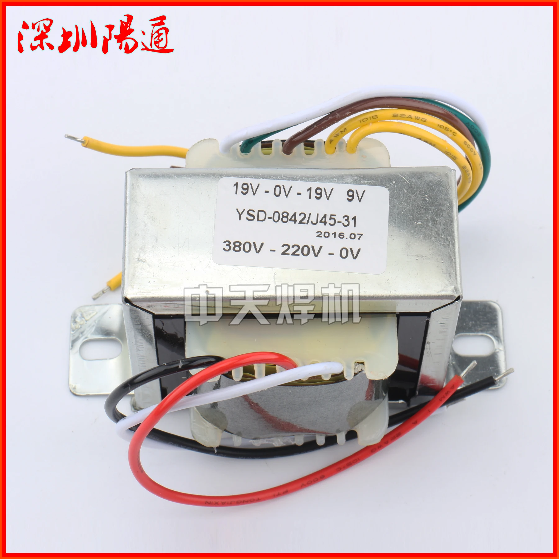 YSD-0842/J45-31 Inverter Welding Machine Control Transformer Double 19V 9V Copper Wire Control
YSD-0842/J45-31 Inverter Welding Machine Control Transformer Double 19V 9V Copper Wire Control