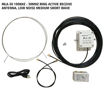 Upgraded Mla-30+ Toroidal Antenna Active Receive Antenna 100khz-30mhz For Short Wave Loop Active Medium Wave Short Wave Antenna
Upgraded Mla-30+ Toroidal Antenna Active Receive Antenna 100khz-30mhz For Short Wave Loop Active Medium Wave Short Wave Antenna