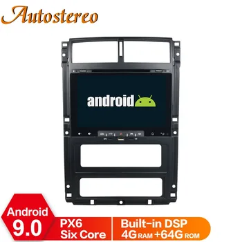 Android 9 8 Core Car No DVD Player GPS Map Navigation For Peugeot 405 2008-2015 Stereo Headunit Multimedia Player Auto Radio DSP
Android 9 8 Core Car No DVD Player GPS Map Navigation For Peugeot 405 2008-2015 Stereo Headunit Multimedia Player Auto Radio DSP
