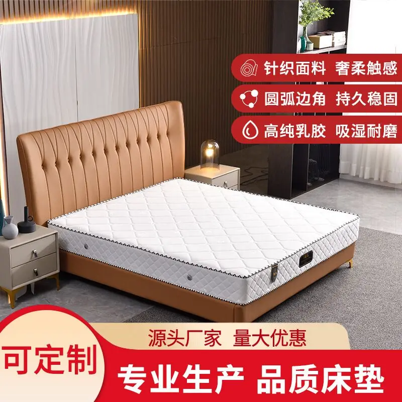Seahorse mattress imported washable latex knitted fabric removable 3E eco-friendly palm MATS can be customized
Seahorse mattress imported washable latex knitted fabric removable 3E eco-friendly palm MATS can be customized