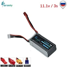 High Power 3S 11.1v 1500mAh 35C LiPo Battery T/XT60/JST/EC3 Plug 11.1 v Rechargeable Battery For RC Car Airplane Helicopter Part
High Power 3S 11.1v 1500mAh 35C LiPo Battery T/XT60/JST/EC3 Plug 11.1 v Rechargeable Battery For RC Car Airplane Helicopter Part