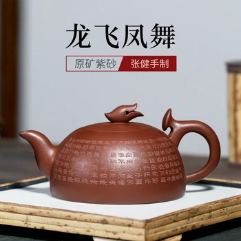 Dream sand in yixing masters are recommended pure manual undressed ore while zhang jian real kung fu tea set the teapot
Dream sand in yixing masters are recommended pure manual undressed ore while zhang jian real kung fu tea set the teapot