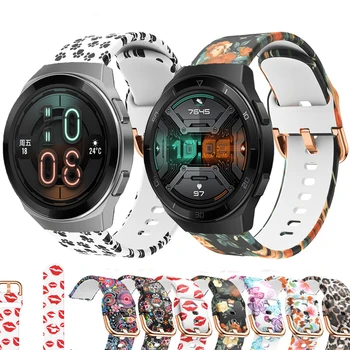 Printing Silicone Straps For Huawei Watch GT 2E/GT 2 46MM 42MM Smart Watch Band Replace Bracelets For Honor Magic 2 46MM Correa
Printing Silicone Straps For Huawei Watch GT 2E/GT 2 46MM 42MM Smart Watch Band Replace Bracelets For Honor Magic 2 46MM Correa