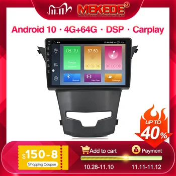 4G LTE 4G+64G Android 10.0 Car DVD GPS Navigation for SsangYong Korando Actyon 2014 2015 Car Radio Stereo Wifi 4G DVR