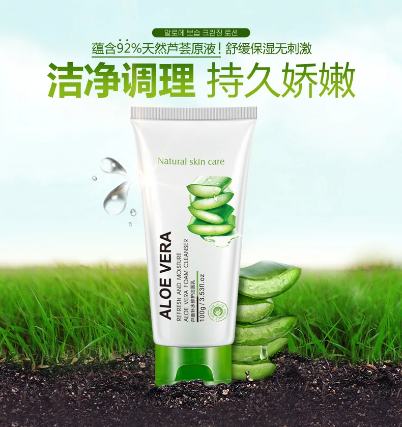 aloe vera foam face wash