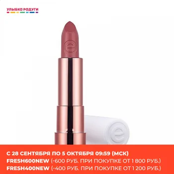 Lipstick Essence 3118040 Beauty Health Makeup Lips lip lipctick cosmetic cosmetics makeover pomade pomades Улыбка радуги ulybka radugi r-ulybka smile rainbow косметика beautiful beauty gloss bay jaw clink 
Lipstick Essence 3118040 Beauty Health Makeup Lips lip lipctick cosmetic cosmetics makeover pomade pomades Улыбка радуги ulybka radugi r-ulybka smile rainbow косметика beautiful beauty gloss bay jaw clink