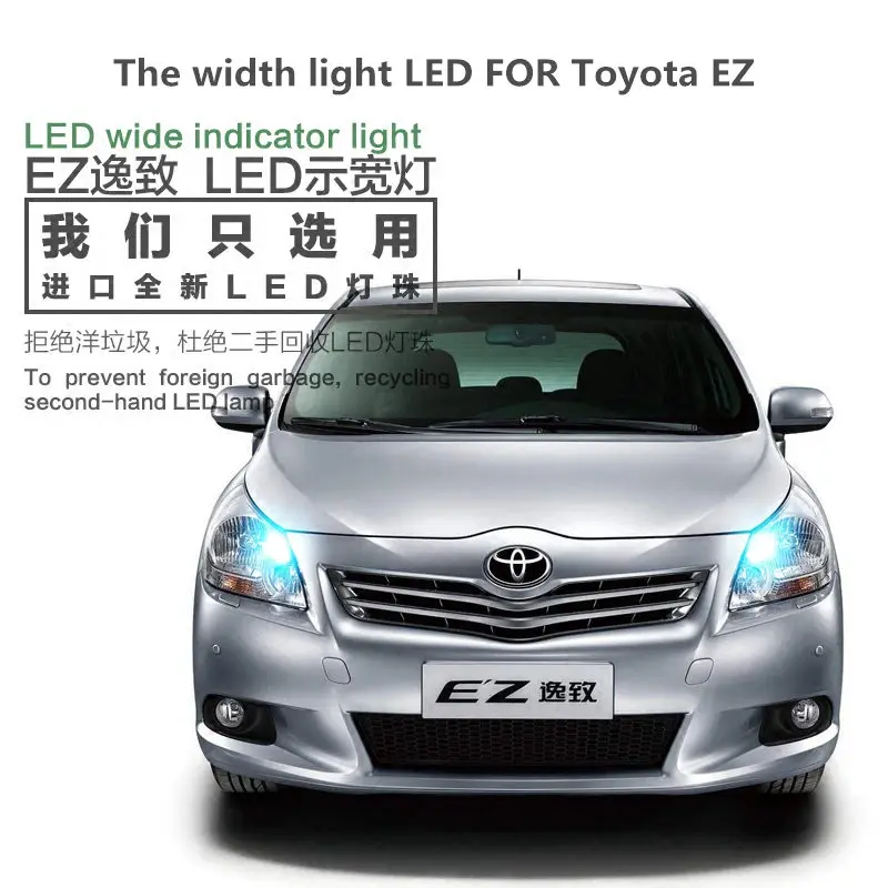 The width light LED FOR Toyota EZ T10 5000K front small light bulb outline light EZ headlight modification 
The width light LED FOR Toyota EZ T10 5000K front small light bulb outline light EZ headlight modification