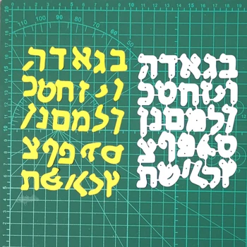 

Hebrew alphabet Metal Cutting Dies Stencils for DIY Scrapbooking/photo album Decorative Embossing DIY Paper Cards Die Template