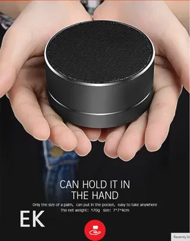 Havit M8 Wireless bluetooth small Portable speaker new mini computer Good sound quality overweight subwoofer card metal speaker
Havit M8 Wireless bluetooth small Portable speaker new mini computer Good sound quality overweight subwoofer card metal speaker