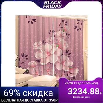 Photocurtains "Dorothea" 145x260 cm 2pcs, gabardine 160g / m2, pe100% 4175195
Photocurtains "Dorothea" 145x260 cm 2pcs, gabardine 160g / m2, pe100% 4175195