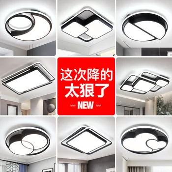 Modern Led Ceiling Light Fixtures Black/White Mickey Ceiling Lamps For Living Children's Room Bedroom 220v Dimmable Plafondlamp
Modern Led Ceiling Light Fixtures Black/White Mickey Ceiling Lamps For Living Children's Room Bedroom 220v Dimmable Plafondlamp