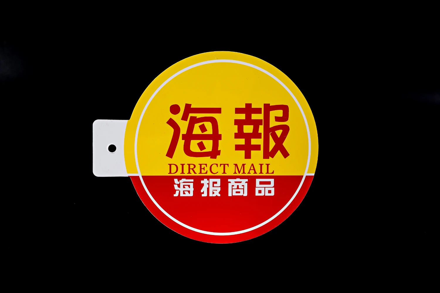 Wobbler Holder Data Strip Clip Mounting Sign Holder With Clamp Clip Attaching Promotional Signs Grip Sign Holder
Wobbler Holder Data Strip Clip Mounting Sign Holder With Clamp Clip Attaching Promotional Signs Grip Sign Holder