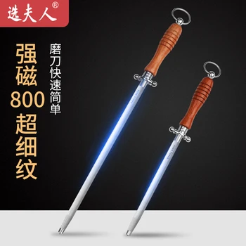 Stainless Manual Swifty Sharp Sharpening Rod Professional Fixed Angle Sharpening Scissors Kitchen Tools Household New MM60MDQ
Stainless Manual Swifty Sharp Sharpening Rod Professional Fixed Angle Sharpening Scissors Kitchen Tools Household New MM60MDQ