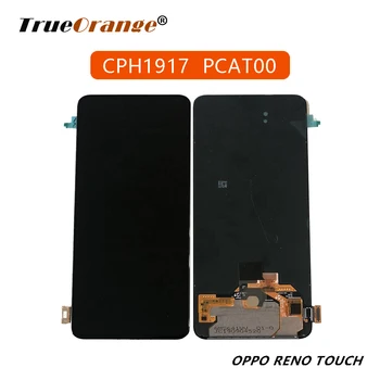 100% Tested TFT 6.4 inch For Oppo Reno PCAT00 PCAM00 CPH1917 LCD Display Touch Screen Digitizer Assembly Replacement
100% Tested TFT 6.4 inch For Oppo Reno PCAT00 PCAM00 CPH1917 LCD Display Touch Screen Digitizer Assembly Replacement