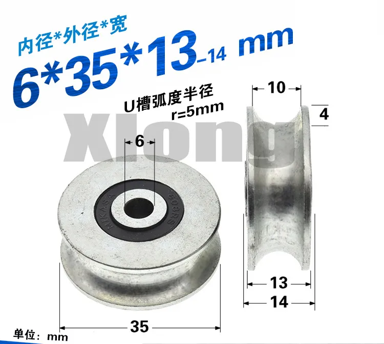 4PCS 6 * 35 * 13mm Grooved U-Groove Iron Wheel Metal Wheel Galvanized Rust-Proof Wire Rope Wire Guide Wheel R5 Groove Wheel
4PCS 6 * 35 * 13mm Grooved U-Groove Iron Wheel Metal Wheel Galvanized Rust-Proof Wire Rope Wire Guide Wheel R5 Groove Wheel