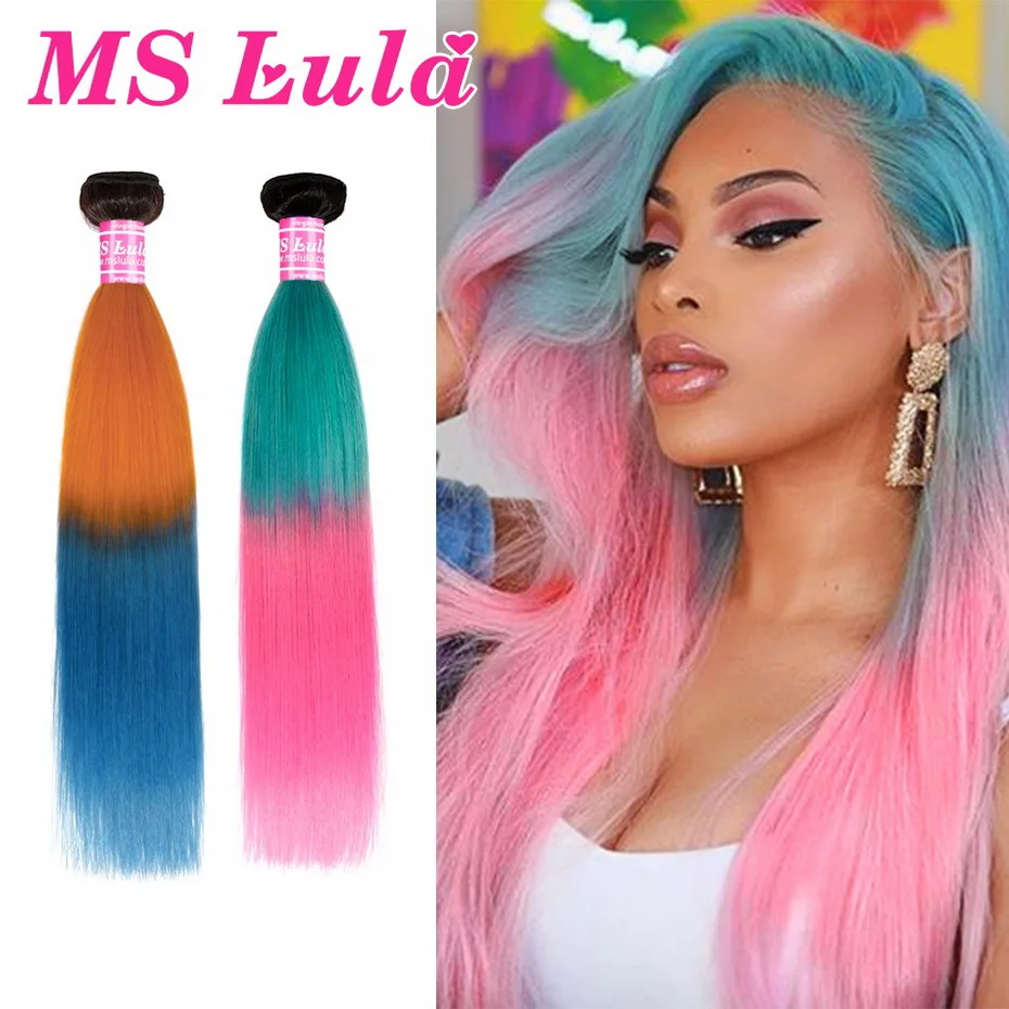 MS Lula волосы бразильские прямые Омбре оранжевые и синие/розовые синие цветные 100%