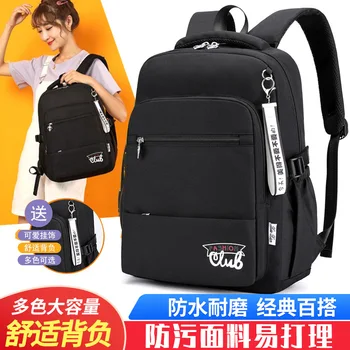 New Style Nylon Outdoor Travel Backpack Women's Computer Backpack Capacity College Style Women's Schoolbag
New Style Nylon Outdoor Travel Backpack Women's Computer Backpack Capacity College Style Women's Schoolbag