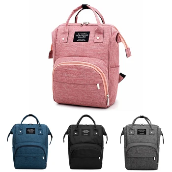 Diaper Travel Large Capacity Stroller Mummy Bag With Handles Double Zipper Portable Baby Care Oxford Cloth Maternity Backpack
Diaper Travel Large Capacity Stroller Mummy Bag With Handles Double Zipper Portable Baby Care Oxford Cloth Maternity Backpack