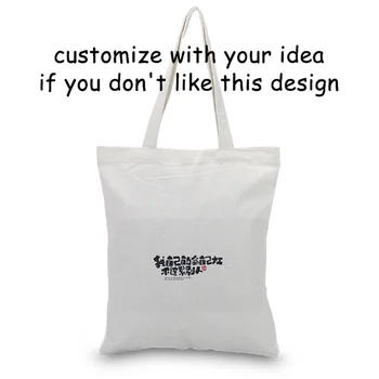 

Movie lines Canvas Tote Bag Shopping Bag Daily Use Text DIY Custom Print Logo Eco Ecologicas Reusable Recycle Handbag