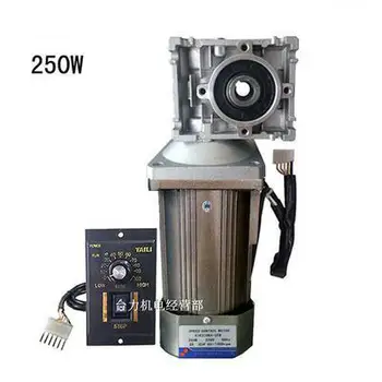 250W speed regulating motor geared motor with worm gear reducer RV40 type gear box with speed governor
250W speed regulating motor geared motor with worm gear reducer RV40 type gear box with speed governor