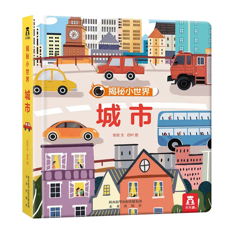 Children 3D Book Tearing Not Bad Hole Book Early Education Cognitive Enlightenment Picture Book Toddlers 2-3-4-5-6 Old Baby Kids
Children 3D Book Tearing Not Bad Hole Book Early Education Cognitive Enlightenment Picture Book Toddlers 2-3-4-5-6 Old Baby Kids