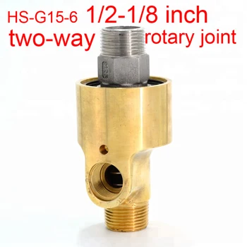 DN15 to DN10 1/2-1/8 inch 2 way rotating joint two direction rotary joint Water air oil swivel coupling rotation fitting
DN15 to DN10 1/2-1/8 inch 2 way rotating joint two direction rotary joint Water air oil swivel coupling rotation fitting