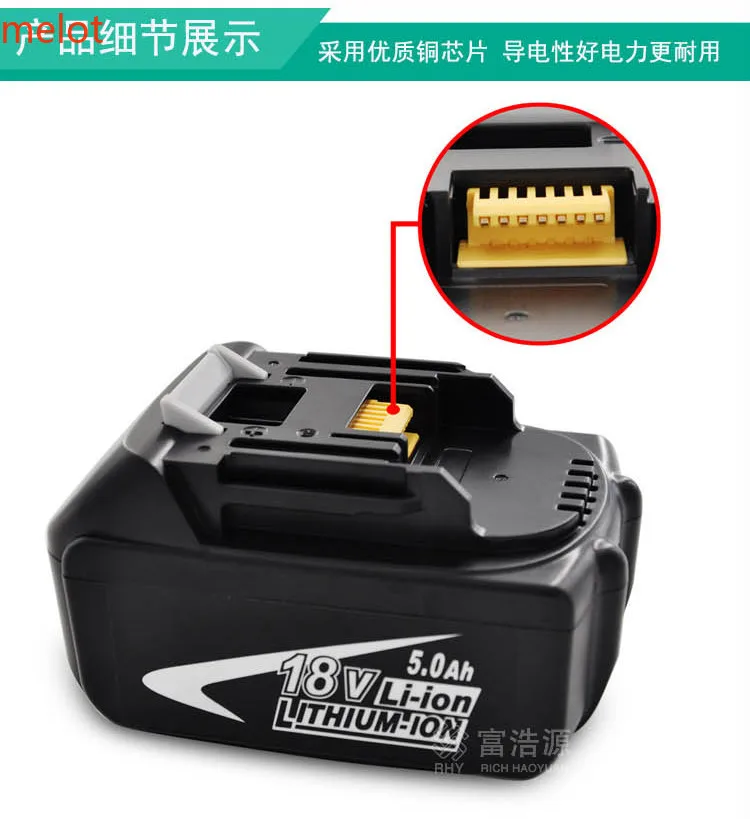 The new MAKITA BL1830 18V 18V to replace the battery lithium battery lithium battery charger
The new MAKITA BL1830 18V 18V to replace the battery lithium battery lithium battery charger