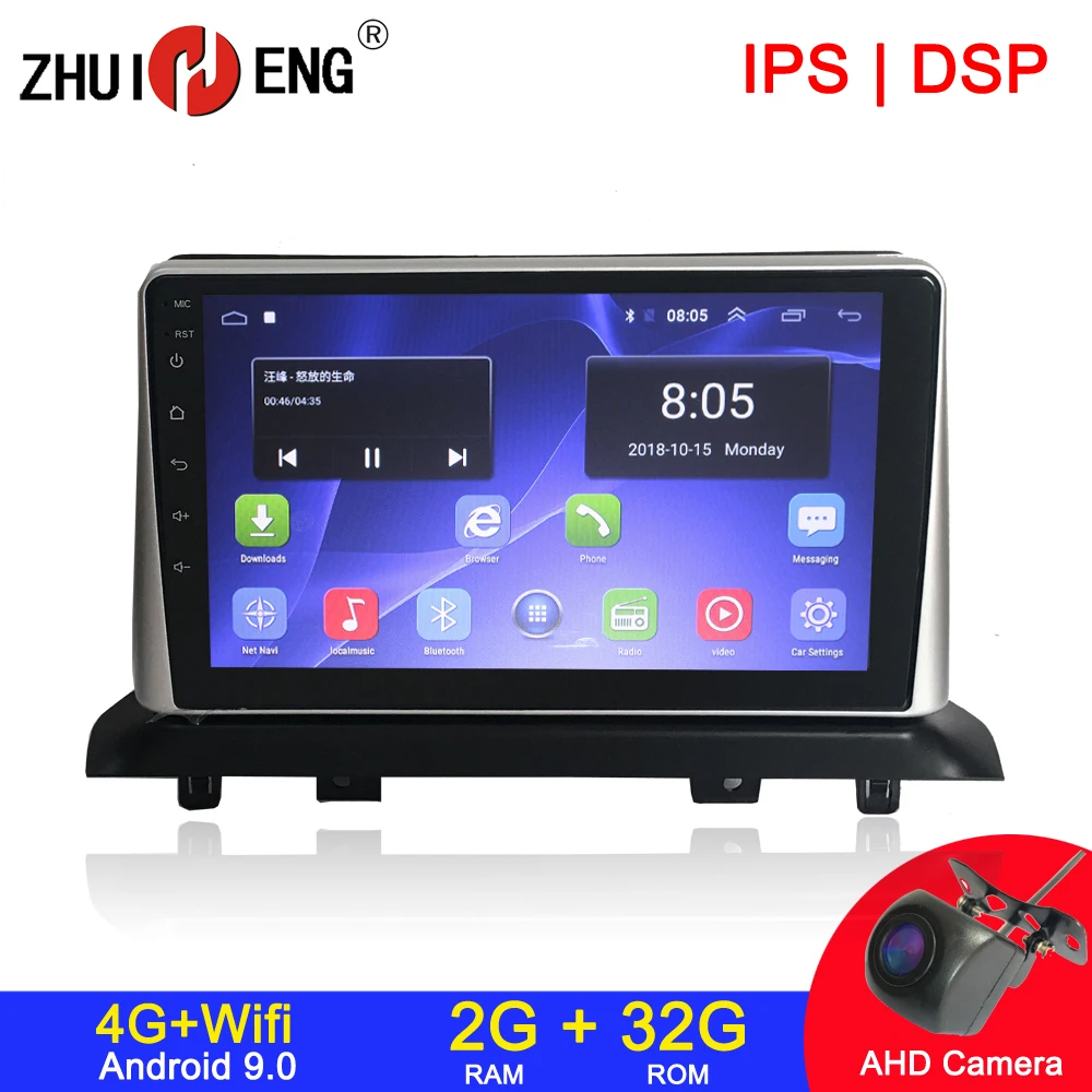 Android 9.1 4G wifi 2 din car radio for JAC Refine S3 2017 car dvd player car radio car audio car stereo auto radio 2G 32G
Android 9.1 4G wifi 2 din car radio for JAC Refine S3 2017 car dvd player car radio car audio car stereo auto radio 2G 32G