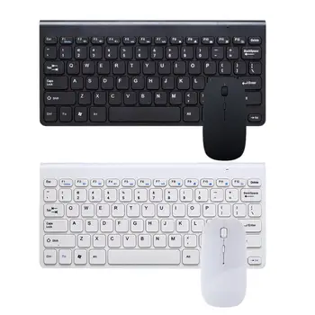 2.4 GHz Wireless Keyboard And Optical Mouse Black White Small Stylish Mouse Set Mini Keyboard For Games Office Entertainment
2.4 GHz Wireless Keyboard And Optical Mouse Black White Small Stylish Mouse Set Mini Keyboard For Games Office Entertainment