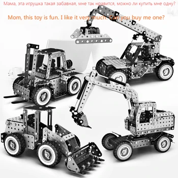 Stainless steel assembled DIY toy boy intelligence development puzzle forklift excavator bulldozer engineering vehicle toy model
Stainless steel assembled DIY toy boy intelligence development puzzle forklift excavator bulldozer engineering vehicle toy model