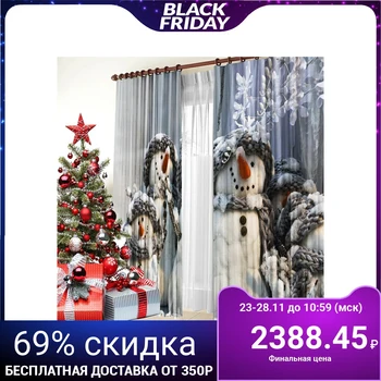 Set of curtains Family of snowmen 147х267 +/- 3 cm 2 pieces, gabardine, polyethylene 1205965
Set of curtains Family of snowmen 147х267 +/- 3 cm 2 pieces, gabardine, polyethylene 1205965