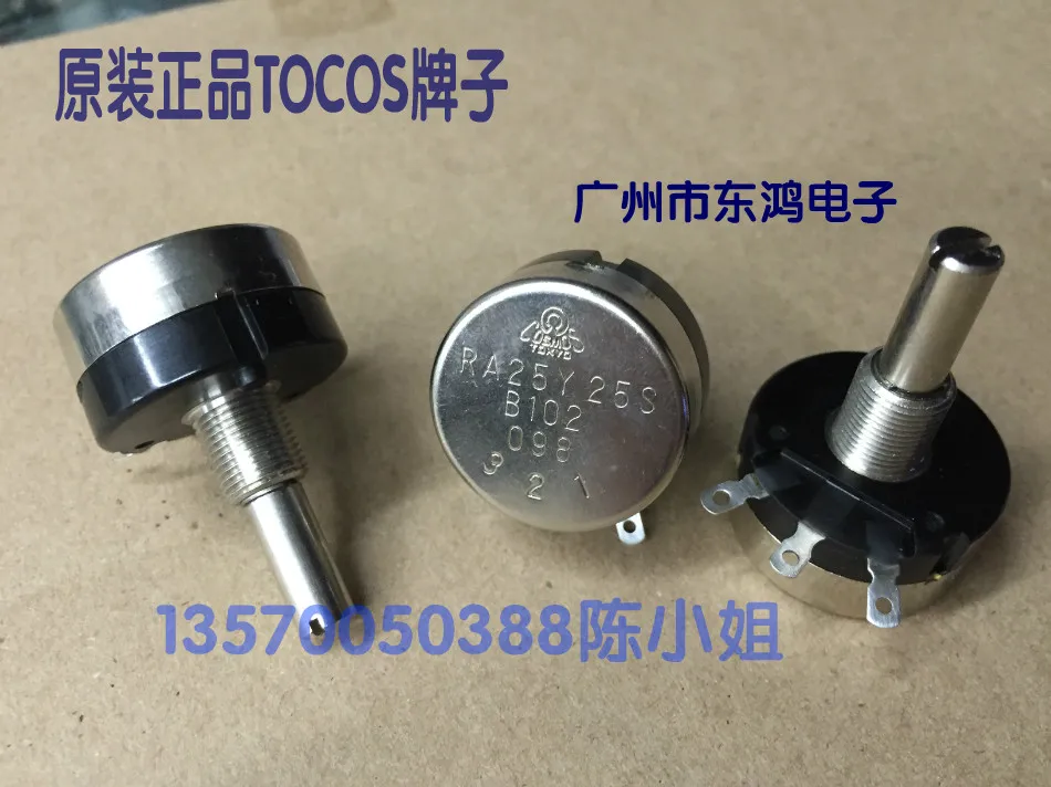 2PCS/LOT Japan's original TOCOS RA25Y25S B102 wire winding potentiometer B1K, shaft length 25mm round shaft
2PCS/LOT Japan's original TOCOS RA25Y25S B102 wire winding potentiometer B1K, shaft length 25mm round shaft