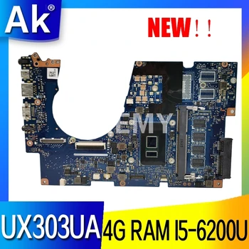 Akmey UX303UA Motherboard For ASUS ZenBook UX303UA UX303U UX303UB U303U Ultrabook motherboard UX303UA Mainboard i5-6200U 4GB RAM
Akmey UX303UA Motherboard For ASUS ZenBook UX303UA UX303U UX303UB U303U Ultrabook motherboard UX303UA Mainboard i5-6200U 4GB RAM