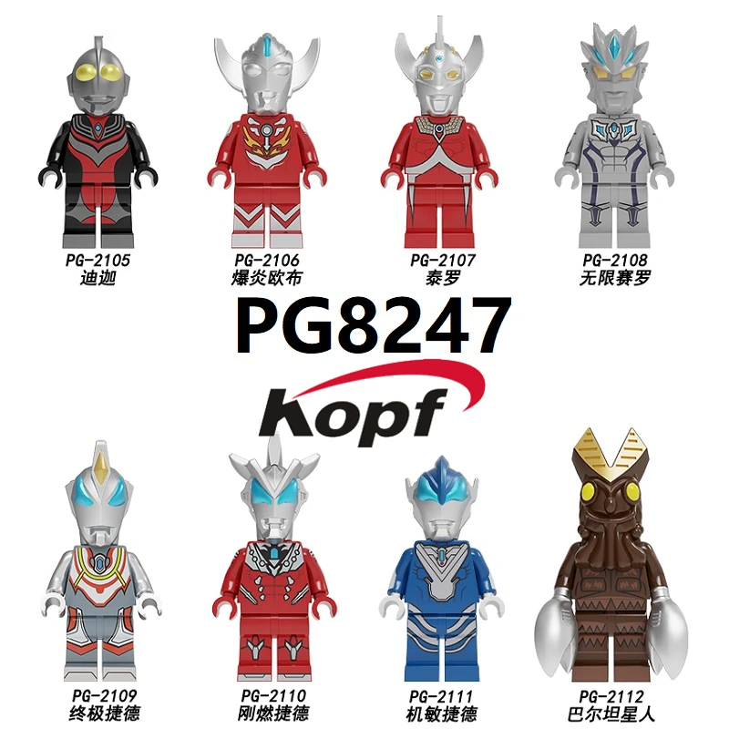 Single Sale Ultraman Diga Altman Baltan Star Explosion Flame Cloth Building Blocks Bricks Model For Children Gift Toys PG8247
Single Sale Ultraman Diga Altman Baltan Star Explosion Flame Cloth Building Blocks Bricks Model For Children Gift Toys PG8247