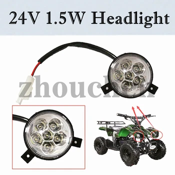 24V 1.5W Little Bull Headlight Head Light 49cc 50cc 70cc 90cc 110cc KIDS Mini ATV Taotao 110L Go Kart Atv Accessories
24V 1.5W Little Bull Headlight Head Light 49cc 50cc 70cc 90cc 110cc KIDS Mini ATV Taotao 110L Go Kart Atv Accessories