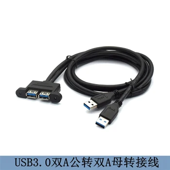 3 фута 100 см комбинированный двойной USB 3,0 кабель-удлинитель с винтовыми отверстиями для крепления на панель 50 см 1 м
3 фута 100 см комбинированный двойной USB 3,0 кабель-удлинитель с винтовыми отверстиями для крепления на панель 50 см 1 м