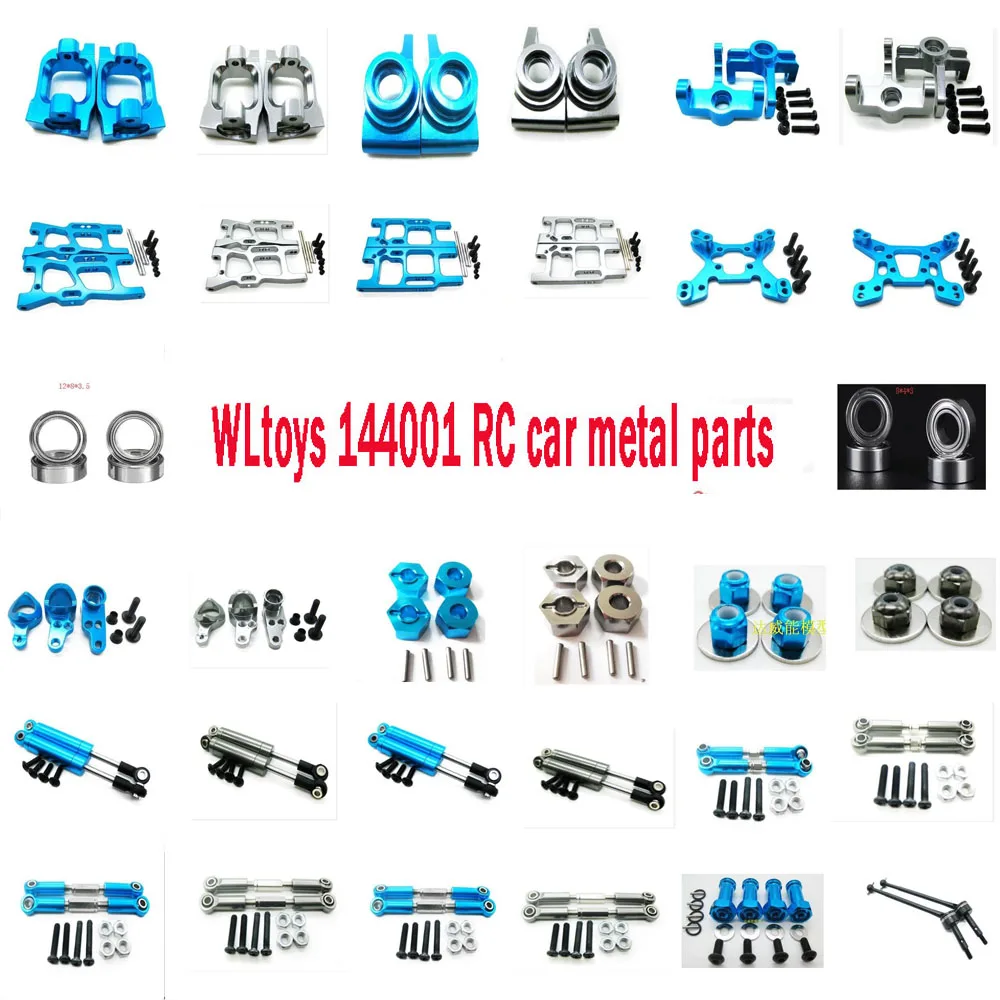 WLtoys 144001 RC car metal parts steering gear swing arm steering cup gear C seat Transmission shaft Bearing shock absorber
WLtoys 144001 RC car metal parts steering gear swing arm steering cup gear C seat Transmission shaft Bearing shock absorber
