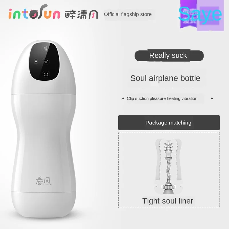 Pretty Love Мастурбатор Vacuum Cup Vagina