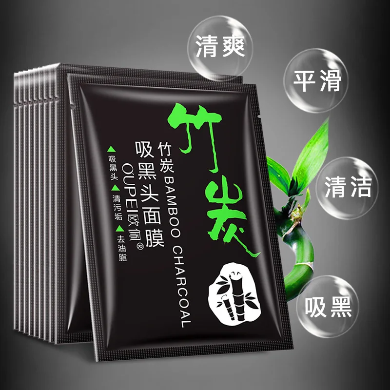 Фото OUPEI Bamboo charcoal blackhead removing facial mask is mild cleans skin removes blackheads and pores | Красота и здоровье
